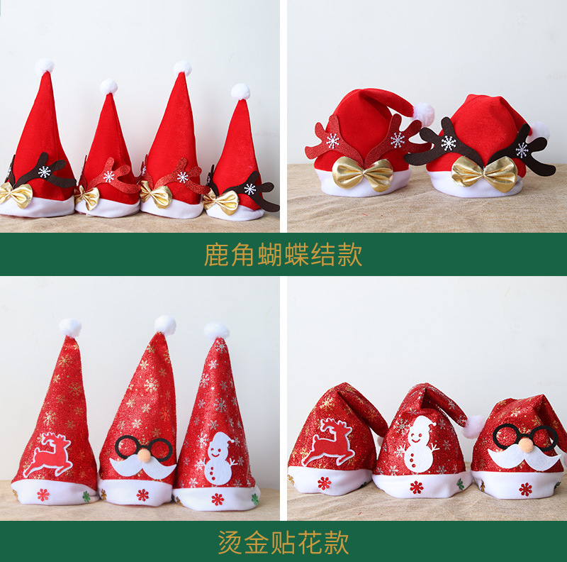 圣诞帽_10.jpg