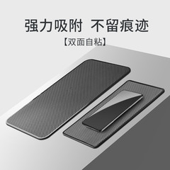 Slip-resistant mat car decoration accessory automotive dashboard center console phone holder high-temperature resistant