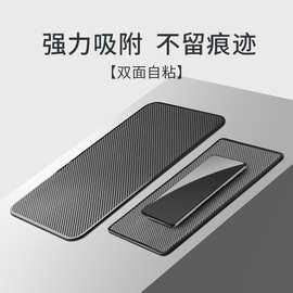 防滑垫车用汽车摆件饰品车载置物垫车内中控仪表台手机固定耐高温