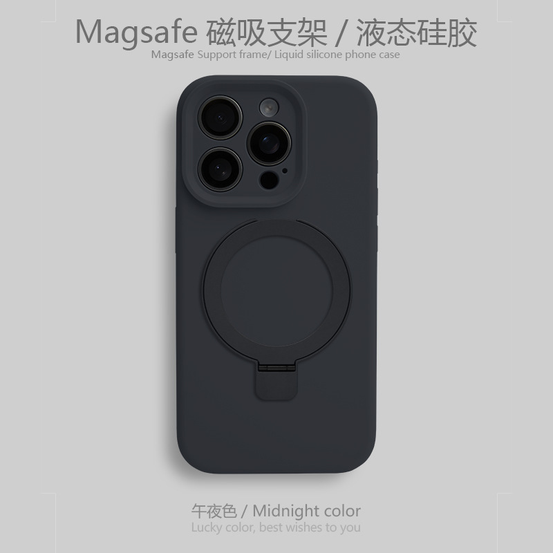 アップル16点ケース液体シリカゲル適用iPhone15ProMax携帯ケースマグネットサポーター14保護カバー|undefined