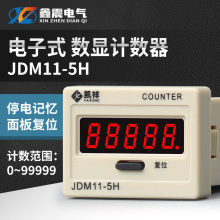  JDM11-5H BL11-5HӋ  Ӕ@Ӌ