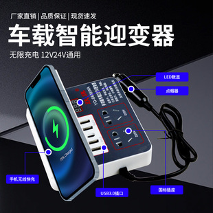 Car multifunctional inverter 12V24V to 220V power conversion booster car truck usb charger