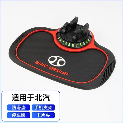 number interior supplies, Anti-slip mat - b25-anti-slip-mat-beicheng