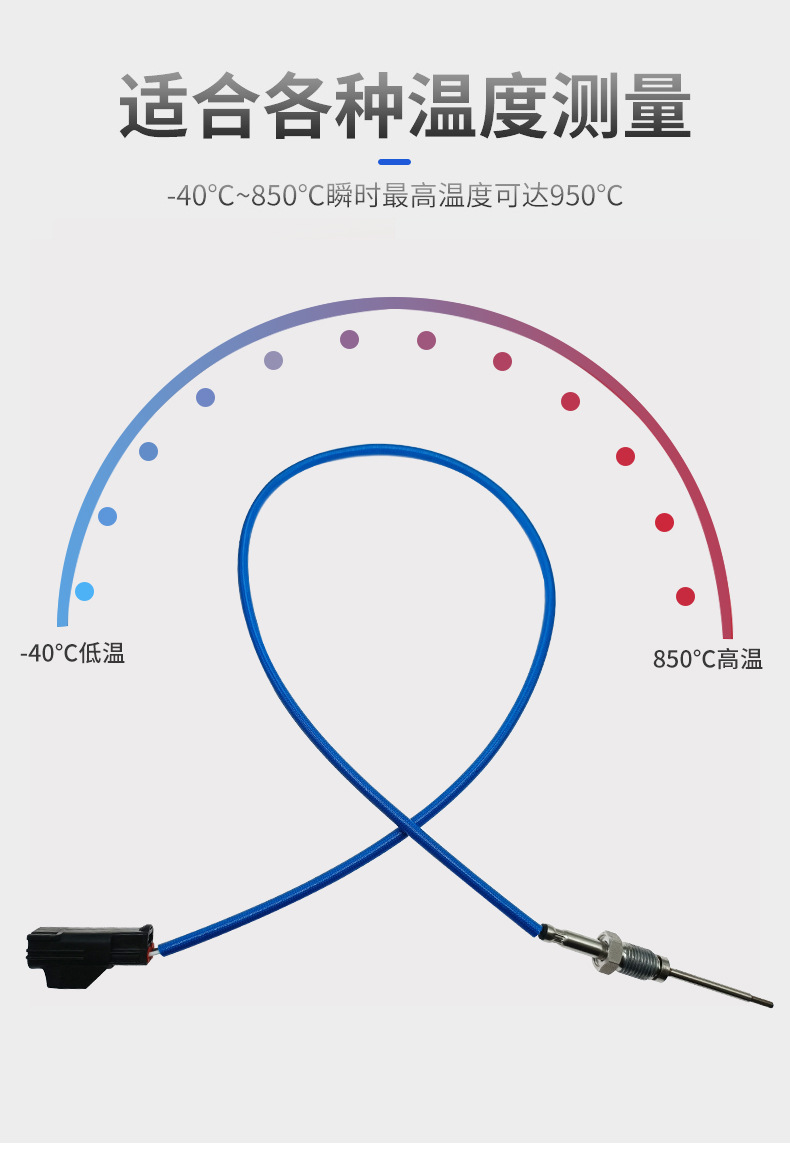 Diesel Vehicle Exhaust Gas Temperature Sensor 226408209R 226409845R Wholesale Customization Cross-Border Exclusive Supply