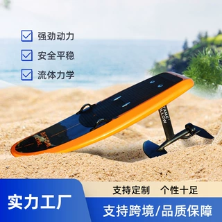 跨境供应OEM定制水翼电动滑板冲浪板动力高速浮板划跨境专供电动