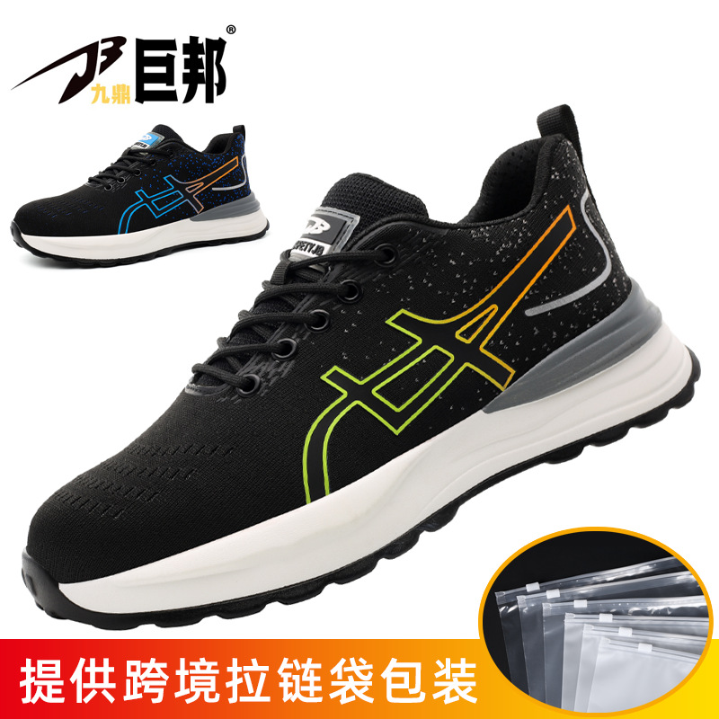 Zapatos de Seguridad para Construcción con Puntera de Acero y Malla Tejida Antigolpes Antiperforación y Resistente al Desgaste image 13