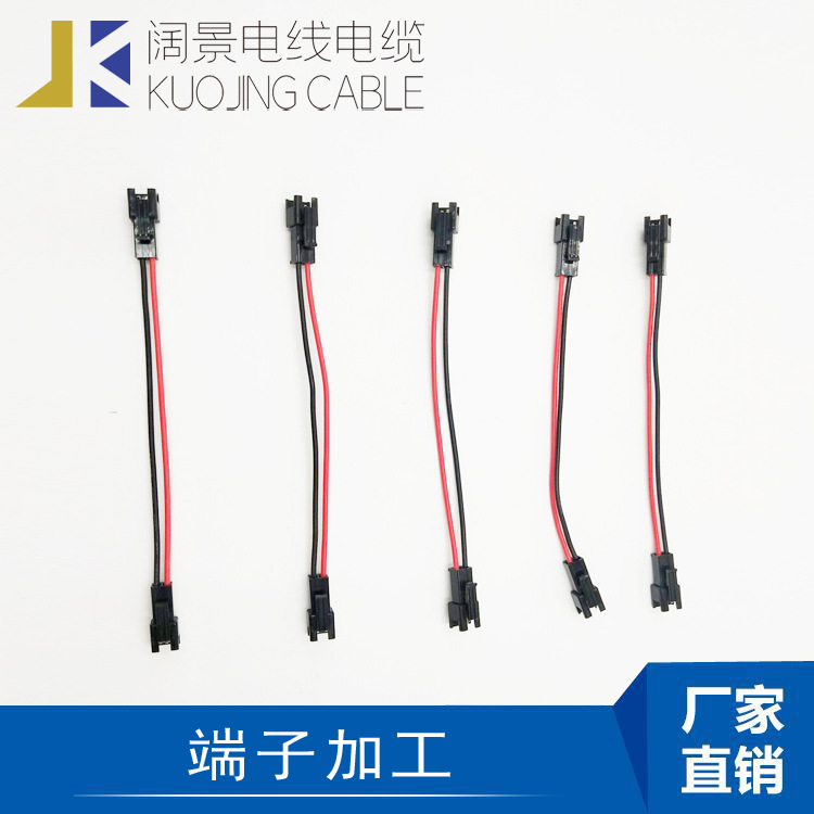 厂家生产端子线 端子线402/E108 按需电子线