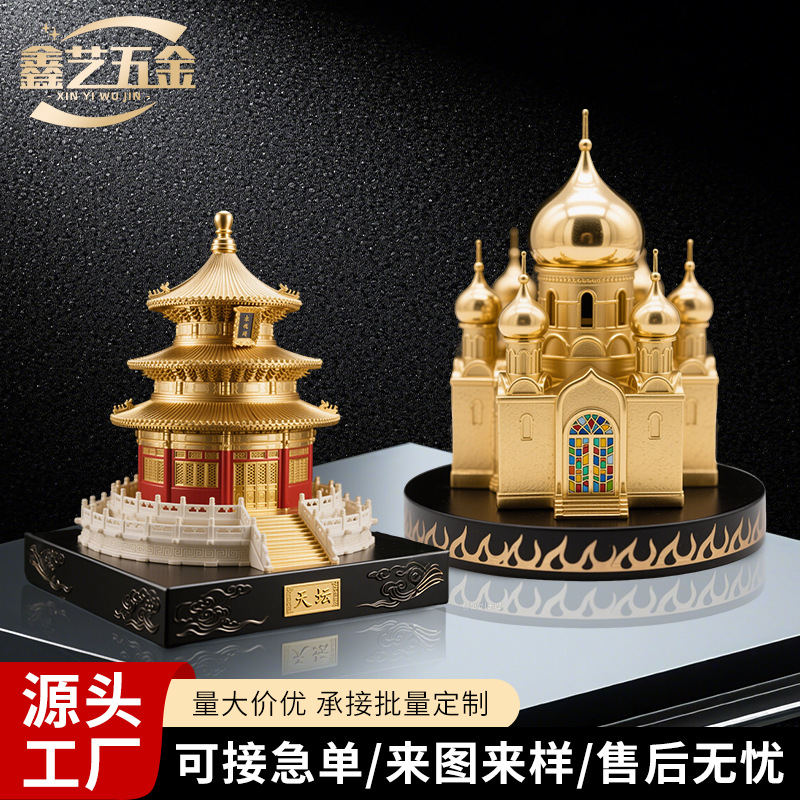 铜质建筑模型乔迁摆件定做企业文创周年庆高级感小众金属摆件定制