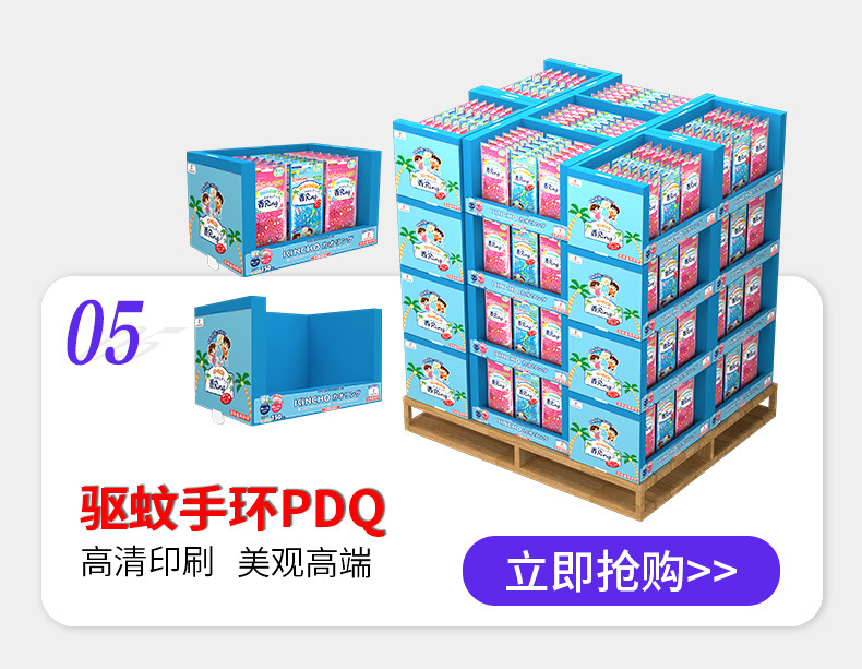 纸货架详情页-2_15