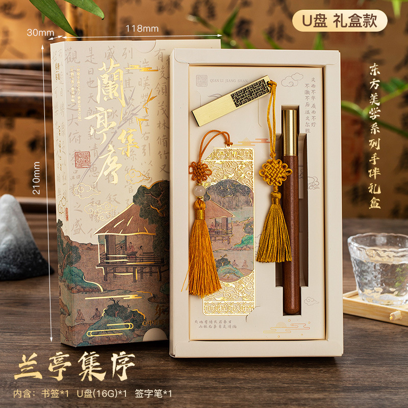 昭竹2025年高颜值文艺笔记本礼盒套装美学中国风横线精致日记本|undefined