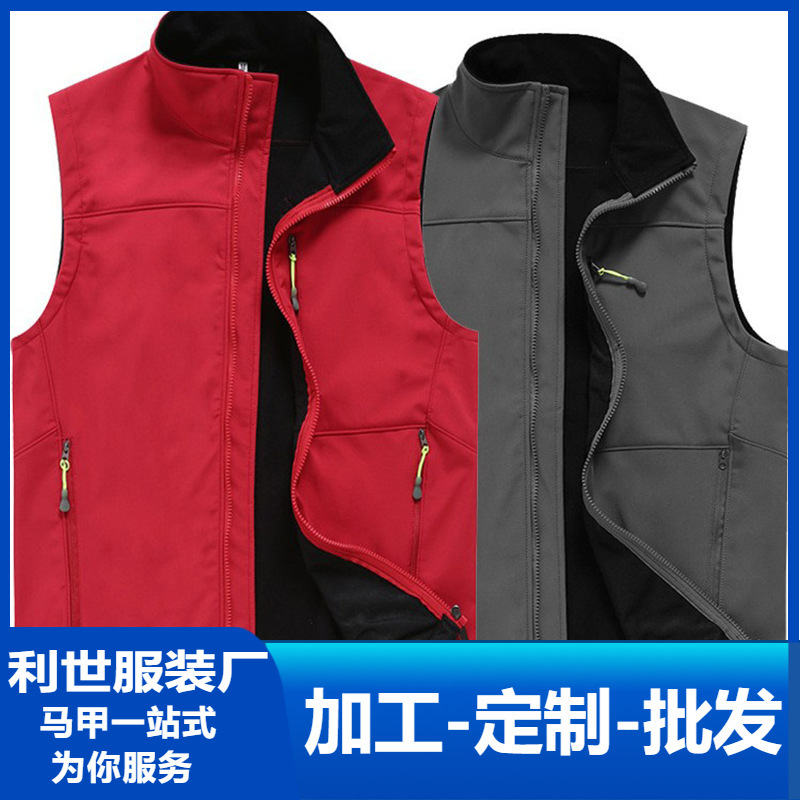 Manufacturers Can Customize Wholesale Outdoor Tactical Softshell Vests, Waterproof, Windproof, Fleece-Lined, Warm, Group Workwear