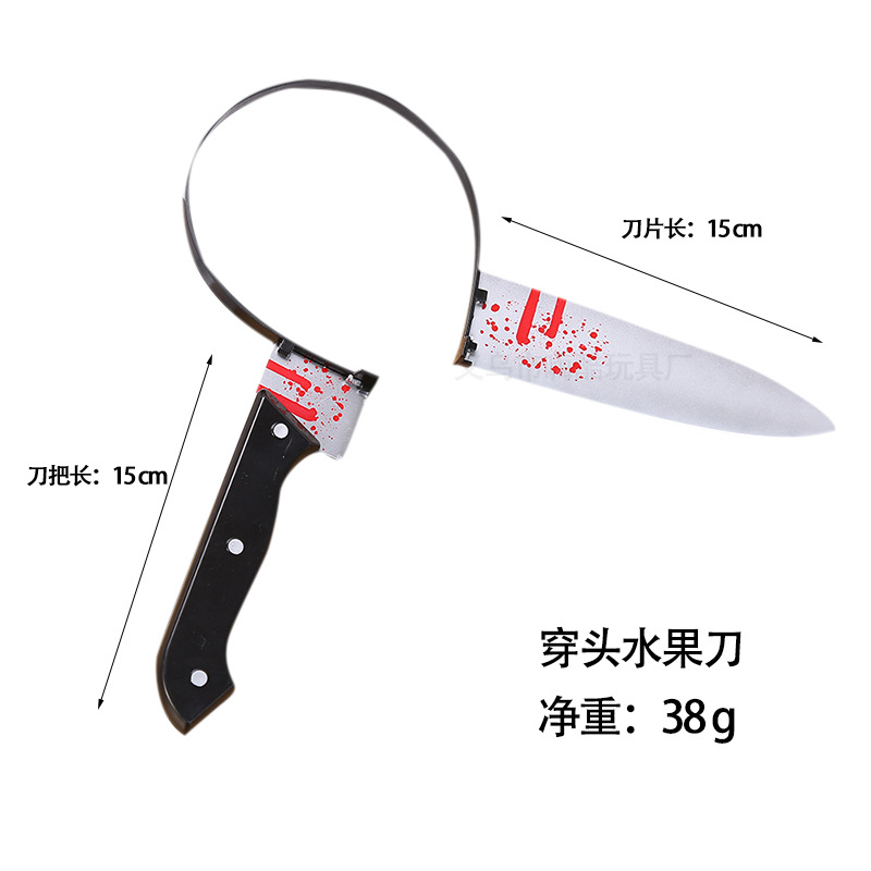 SKU-11.jpg