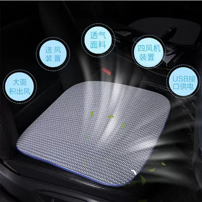 Cool pad – Dual Use