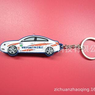 Light Keychain, Car Keychain