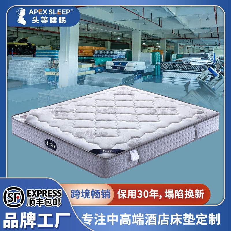 席梦思独立弹簧床垫软硬可调全拆酒店床垫记忆棉床垫独立强簧床垫