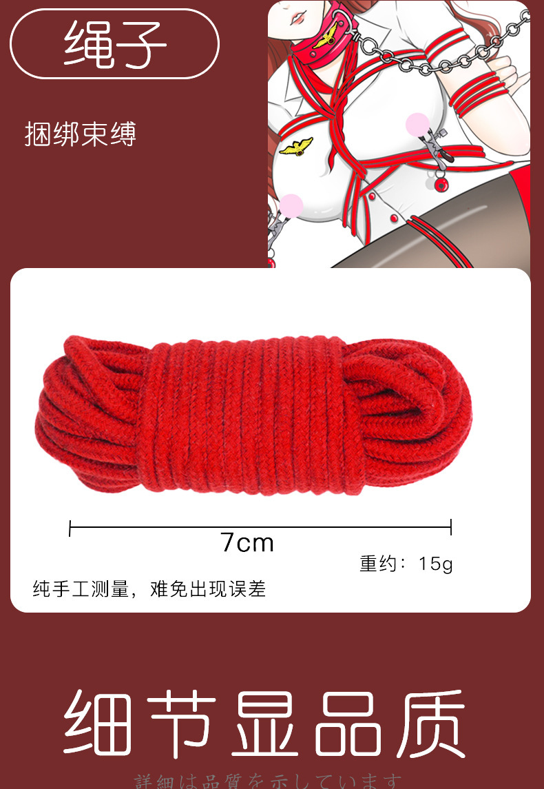 Jiuai SM Bondage Prop Set with Handcuffs, Nipple Clamps and Mouth Gag — detail image 25