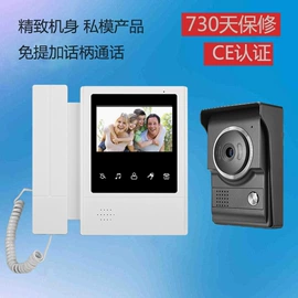 可视对讲;门铃;非可视对讲