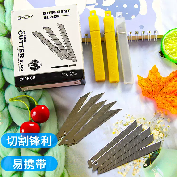 小号美工刀片裁纸刀十片装刀片平头尖头美工刀配件替芯不锈钢刀片