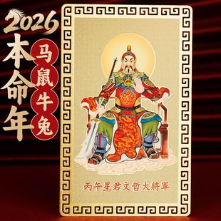 ����2026���ܴ�܊���R�걾���꼪�������ţ��̫�q�~�������l