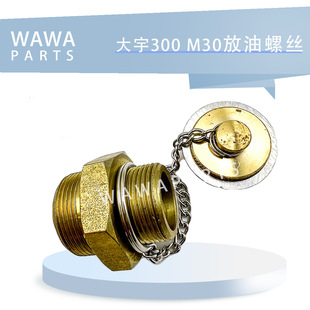 �ھ�C��� �m��춴���300 M30�����ݽz �l�әC�͵ך������y��