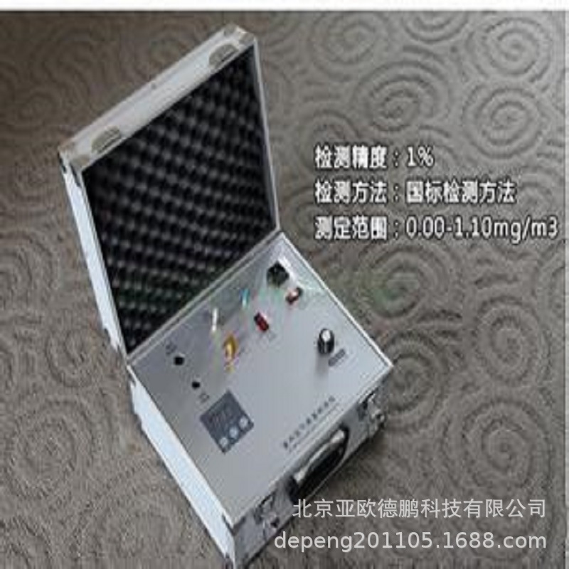 亚欧 室内空气检测仪  室内空气质量检测仪 DP-SNKQ
