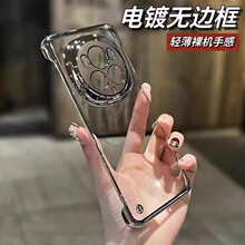 电镀无边框适用畅享80手机壳麦芒30超薄PC透明畅玩60plus外壳70X
