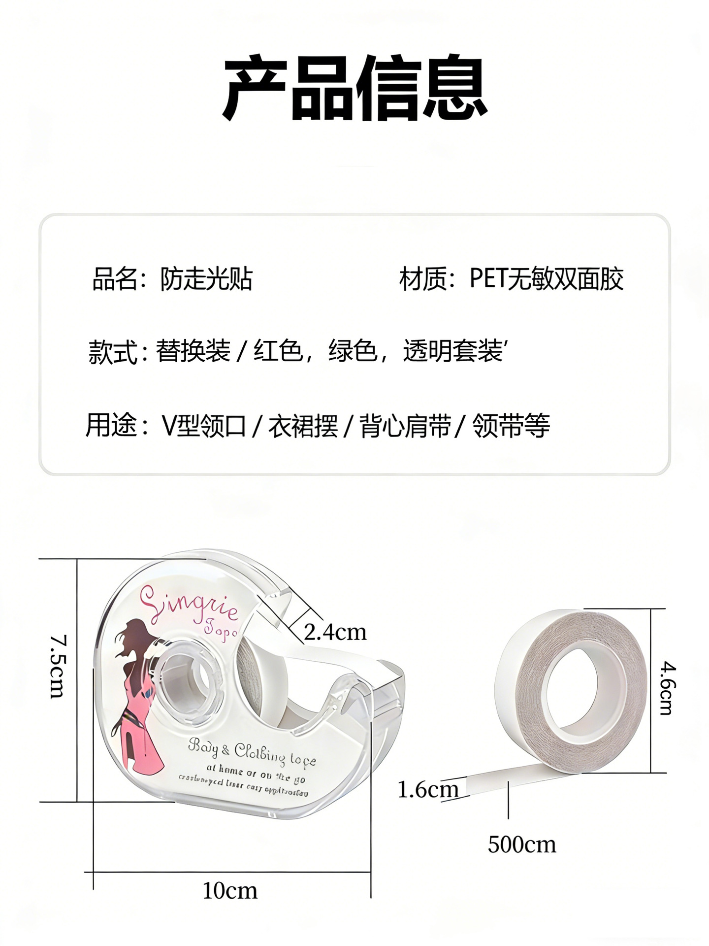 更换图片背景为白色 拷贝.jpg