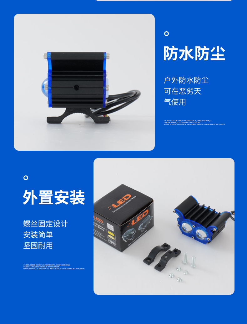 Cross-Border Motorcycle Spotlight, Strong Light, Flashing Light, Far and Near Yellow and White Light Headlight, Little Bee - Blue Electric Vehicle