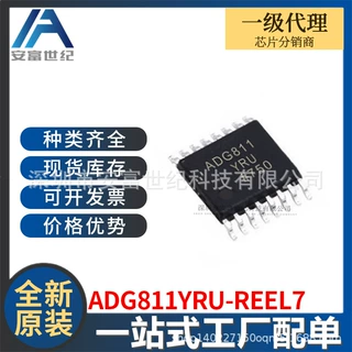 ADG811YRU-REEL7 16-TSSOP 集成电路IC 全新原装