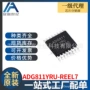 集成全新16-tssopadg811yru-reel7电路ic