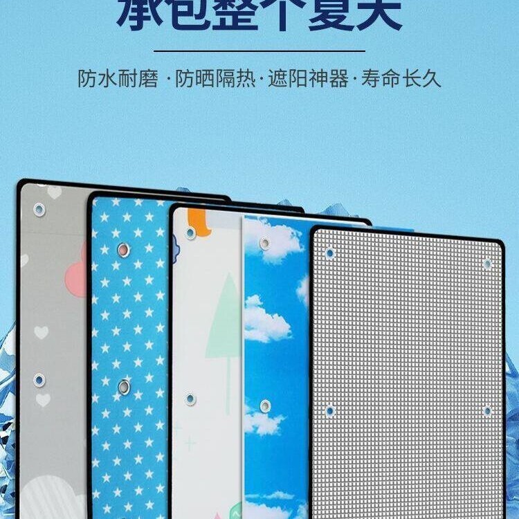 Roof Sunshade Window Curtain, Heat-Insulating Aluminum Film, Bedroom Sunroom Sunshade Panel, Sun-Blocking Sticker, Cooling Gadget Roof Sunshade Window Curtain, Heat-Insulating Aluminum Film, Bedroom Sunroom Sunshade Panel, Sun-Blocking Sticker, Cooling Gadget