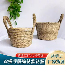 收纳篮/筐;餐垫、杯垫;花盆容器