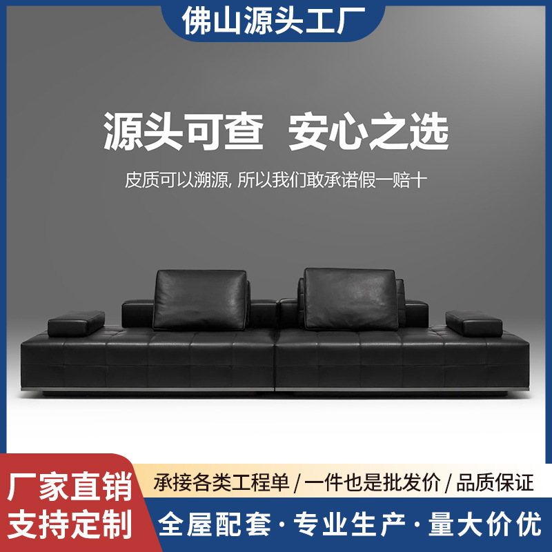 Customized Lawrence Leather Sofa Italian Minimalist First-Layer Cowhide Sofa Luxury Living Room Large House Big Black Cow