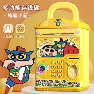 [Automatic Money Suction] Piggy Bank Crayon Shin-Chan Piggy Bank Girl Internet Celebrity Children's Piggy Bank High-Looking