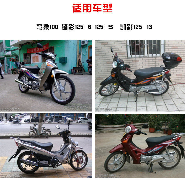 Motocicleta Kaiying WH125-6S-13 elemento de filtro de aire Nuevo Feng Ying WY125 filtro de aire elemento de filtro de accesorios image 3