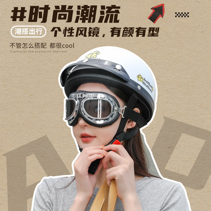 3C Certified Electric Bike Helmet for Men and Women, Half Helmet, All-Season Universal Riding Helmet, Retro Harley Safety Hat