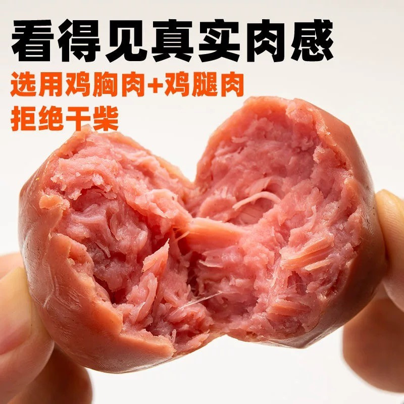 【シャークフィット】軽食、スパイシーでサクサクの肉ソーセージ、低脂肪で高たんぱく質のチキンソーセージ、食欲を満たすスナック|undefined