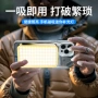 拍照专业便携口袋补光灯