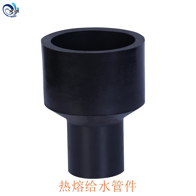 PE变径接头/PE异经接头/热熔对接PE变径接头