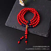 Rosary with round beads, bracelet, birthday charm suitable for men and women for beloved, ethnic accessory, cinnabar, 108 beads, wholesale, ethnic style