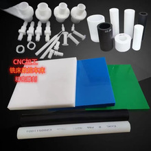 白色尼龙板块pa66尼龙棒材聚酰胺 MC尼龙板棒防静电尼龙板加工