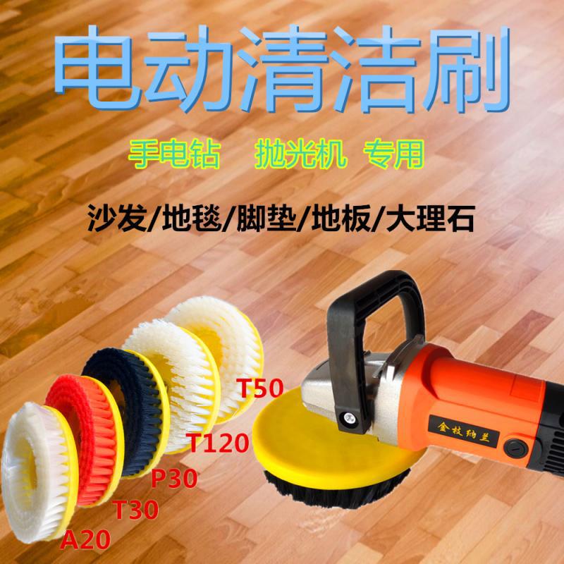 Manufacturers Electric Cleaning Brush Carpet Brush Floor Brush Sofa Brush Powerful Brush Household Cleaning Brush Electric Drill Floor Brush Steel Wire