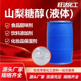 甜味剂;增稠剂;柠檬酸