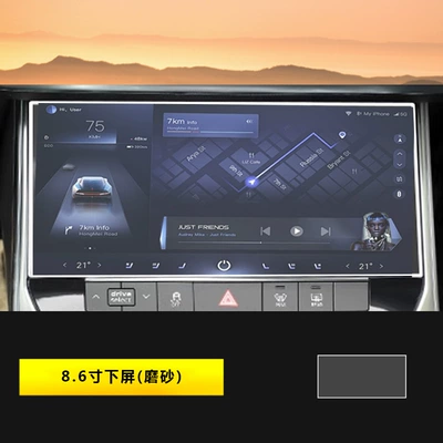 Car interior film – Car Interior Modification - 19-26-audi-a6la6a7l-lower-screen-frosted