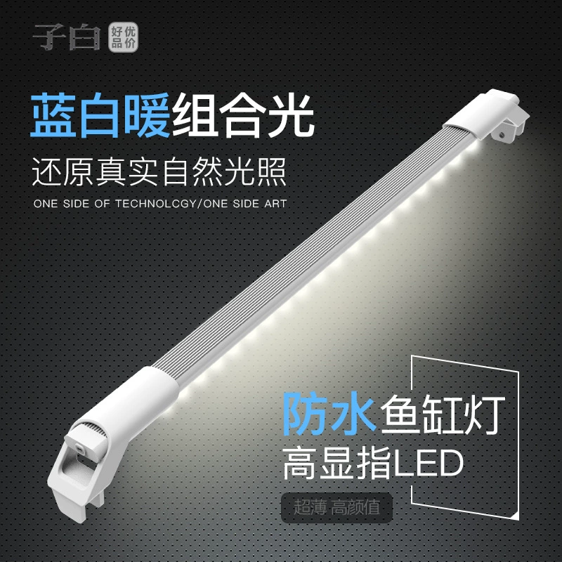 Специальная лампа для аквариума, светодиодная водонепроницаемая погружная ультра-яркая лампа для аквариума, маленькая энергосберегающая осветительная лампа полного спектра для водных растений, оптовая продажа