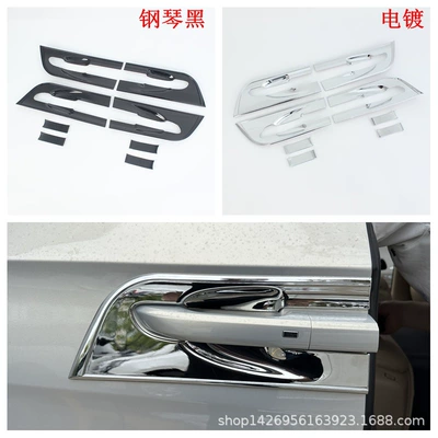 Şüşə kənarı xromları/moldingləri – for Buick 25Gl8 Lu Shan - electroplating-door-bowl8