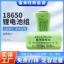 18650�늳�3.7v�늳ؽM�������Ͳ��~���ƿ�����γ��