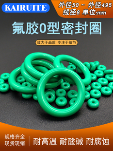 ���zO��Ȧ����8mm�⏽50-�⏽495/�M�ω|/�Ǽ��ͷ�/�ܷ�Ȧ/0��Ȧ