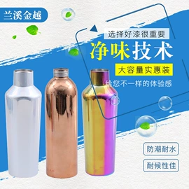 金属漆;UV涂料;塑料涂料