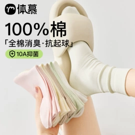 运动休闲棉袜;美腿袜压力袜;堆堆袜